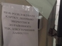 В Киеве попасть в студенческое общежитие КПИ теперь можно только через визит в ТЦК