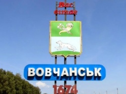 Волчанск Харьковской области остался без отопления