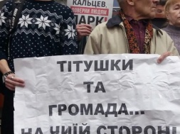 В Запорожье противники застройки сквера Яланского пришли с плакатами в горсовет