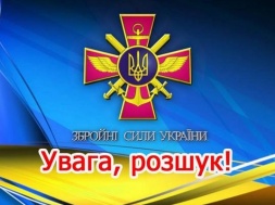 В Запорожской области солдаты самовольно покинули воинские части: их разыскивают ВСУ