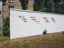 В Мелитополе неизвестные устроили акт вандализма в канун скорбной даты на Братском кладбище