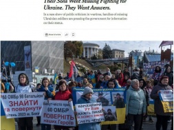 The New York Times: в Киеве прошла акция протеста родственников пропавших без вести солдат ВСУ