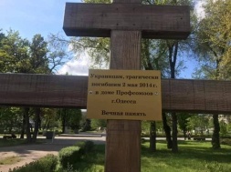 В Запорожье без разрешения "установили" крест погибшим одесским антимайдановцам