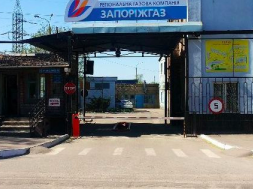 СБУ раскрыла схему хищения денег в "Запорожгазе"