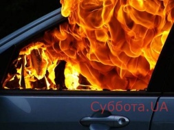 Ночью в Запорожье подожгли автомобиль