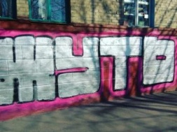 В Кременчуге появилось необычное граффити