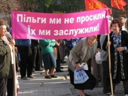 Протест пільговиків у Лубнах