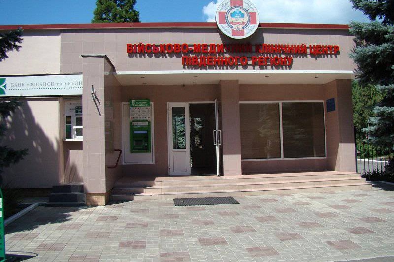 В Одессе из госпиталя №411 в срочном порядке выписывают всех раненых ВСУшников