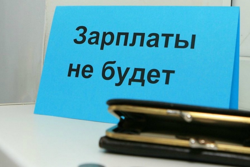 Коммунальные предприятия горсовета Днепра не выплатили 2 миллиона гривен зарплаты своим работникам