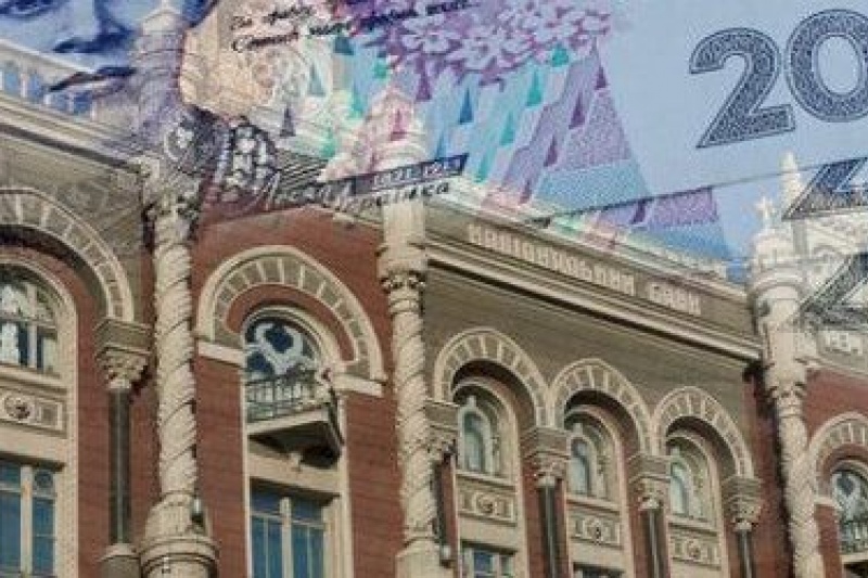НБУ прекращает кассовое обслуживание банков в Запорожской области