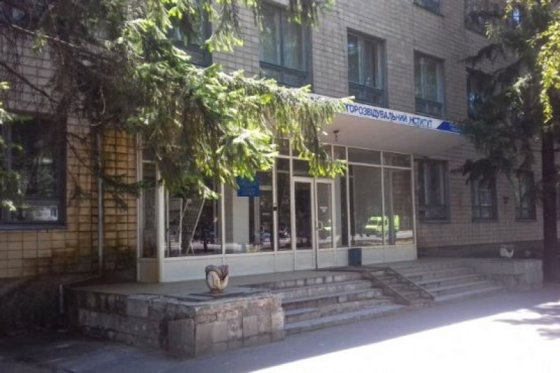 Україна продає майно геологорозвідувального інституту