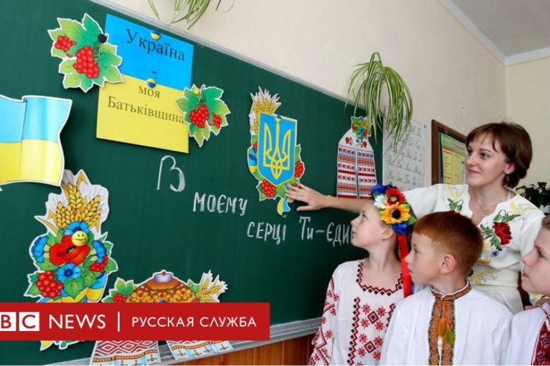 В Запорожской области все школы постепенно переведут на украинский язык обучения