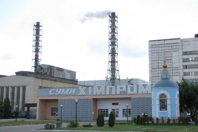Менеджеры Дмитрия Фирташа отменили решение о приватизации “Сумыхимпрома” через суд