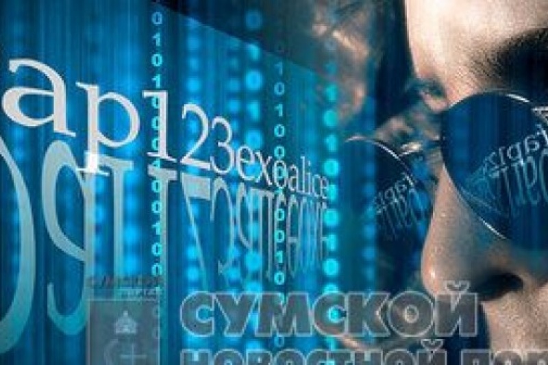 Управление СБУ в Сумской области ввело в строй новый кибер-центр