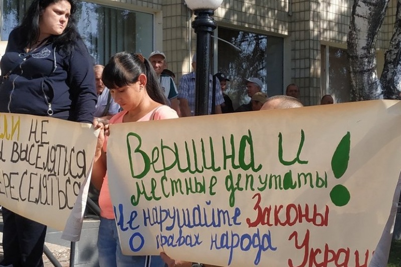Возле здания Павлоградского городского совета прошёл митинг