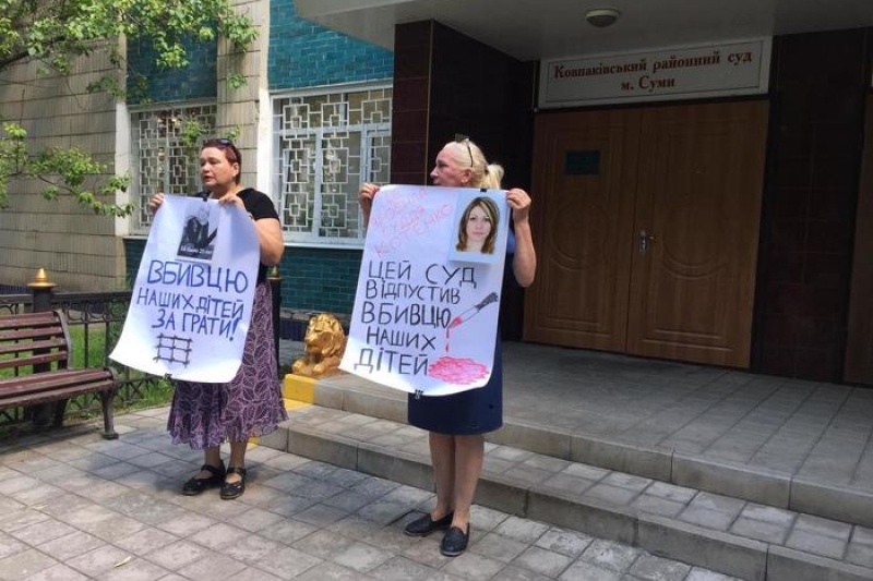 В Сумах близкие убитых девушек собирают митинг под Ковпаковским судом
