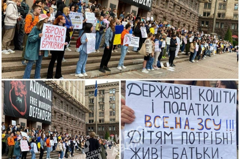 В Киеве и Львове состоялись митинги против бессмысленных тендеров