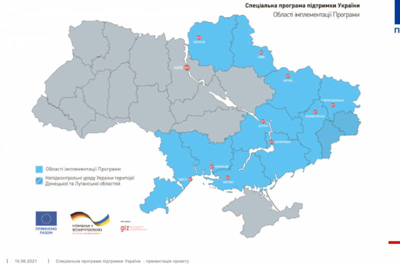 За підтримки ЄС шість громад Дніпропетровщини розроблять стратегії забезпечення доступних послуг