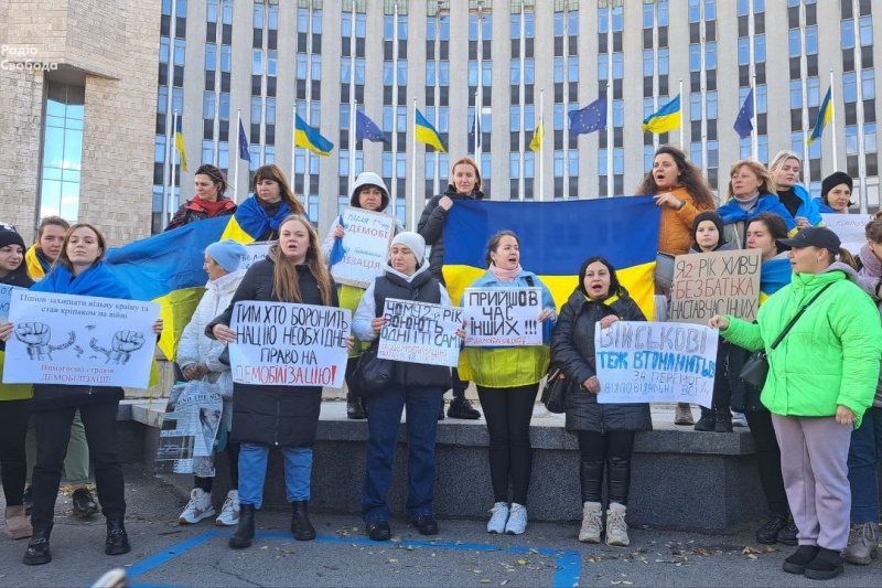 В Киеве и других городах Украины прошли акции за демобилизацию