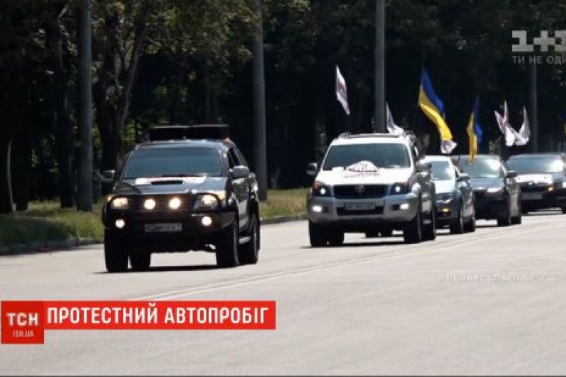 Дніпром проїхали учасники антикорупційного автопробігу