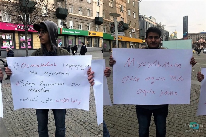 В центре Днепра мусульмане вышли на митинг против терроризма