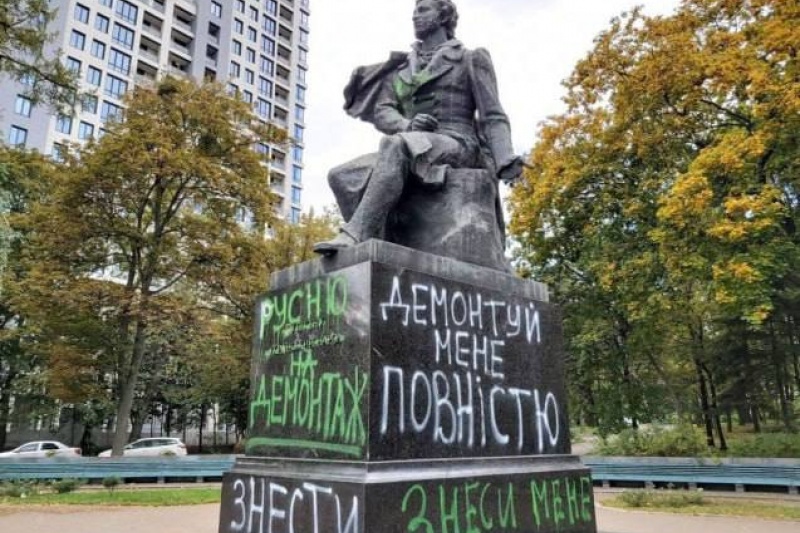 В Киеве снесут красивейший памятник А.С. Пушкину