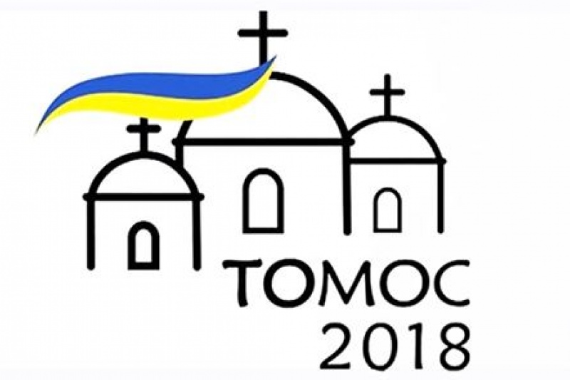 В Сумах хотят призвать прихожан Московской церкви перейти в ПЦУ