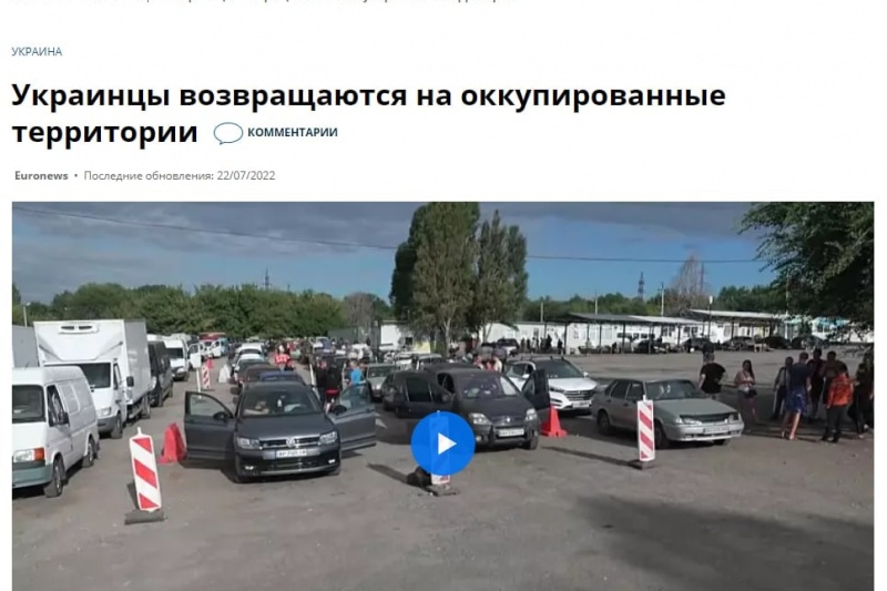 Статья в Euronews как бы намекает, что дни Зеленского могут быть сочтены