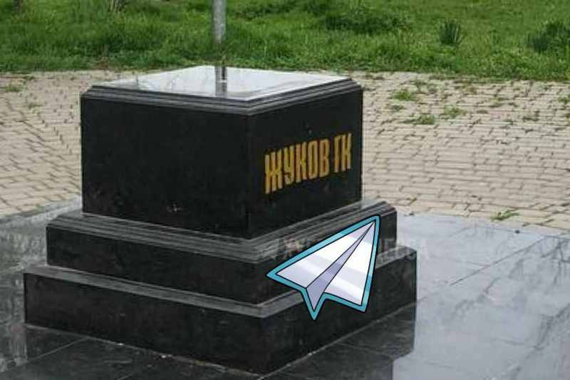 В Одессе девушка восстановила надпись на снесённом нацистами памятнике Г. К. Жукову