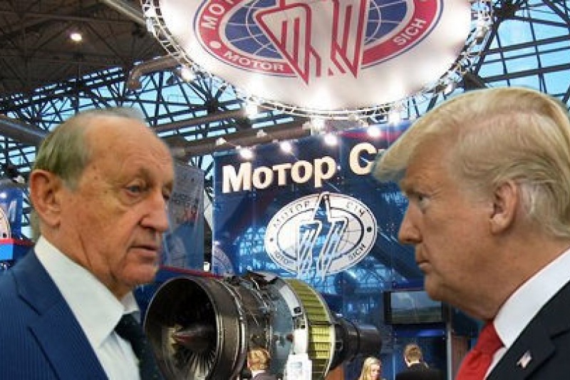 Радник президента США збирається купити "Мотор Січ"