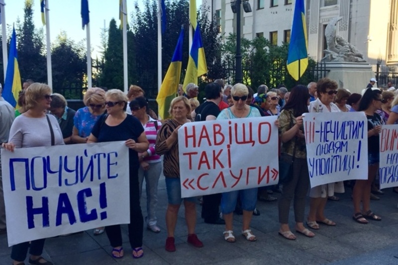 Запоріжани у Києві вимагали від президента Зеленського захисту та справедливості