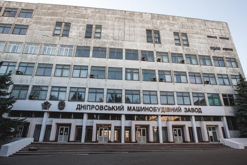 Четверть акций Днепровского машиностроительного завода продают фирме с офшорами