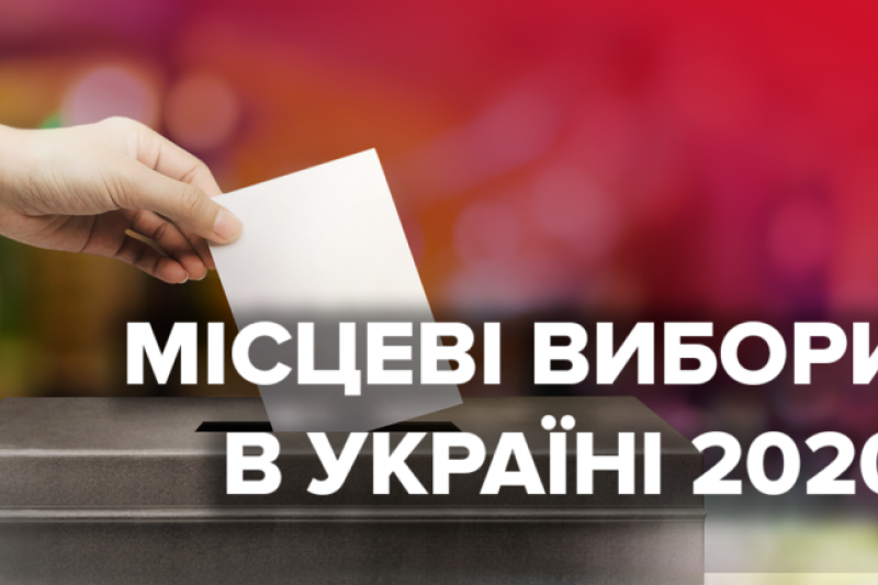 Кого поддержат украинцы на местных выборах? Данные соцопросов по Запорожской области