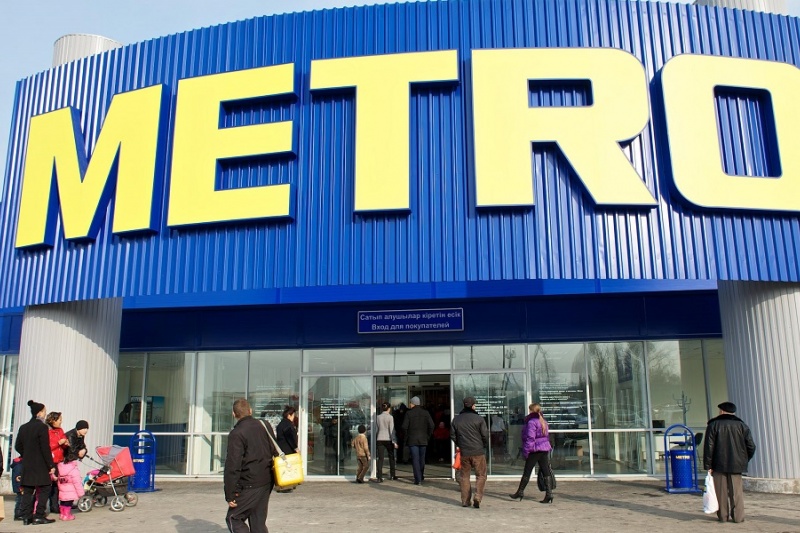 Гипермаркет «METRO» заминировали после угроз