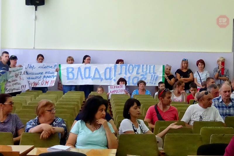 На Дніпропетровщині триває акція протесту шкіл