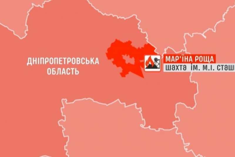 В Днепропетровской области случился пожар на шахте