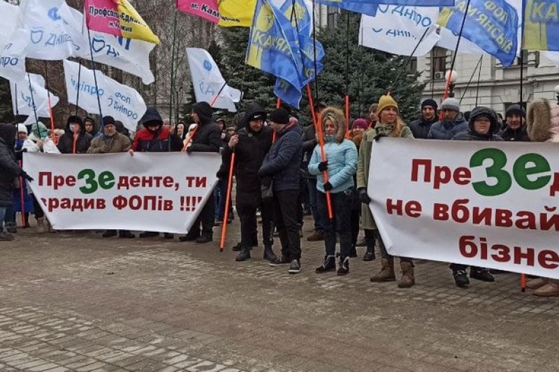На Дніпропетровщині підприємці вийшли на акції протесту проти фіскалізації