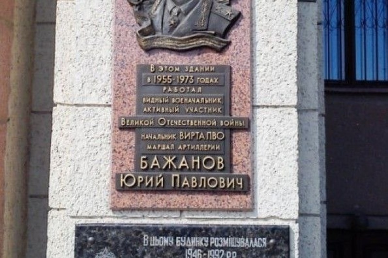 В Харькове продолжается снос памятников и переименование улиц