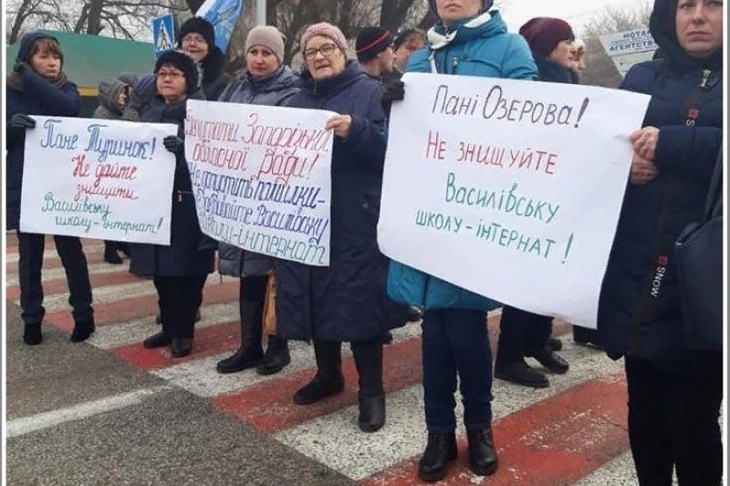 В Запорожской области люди протестуют против закрытия интернатов