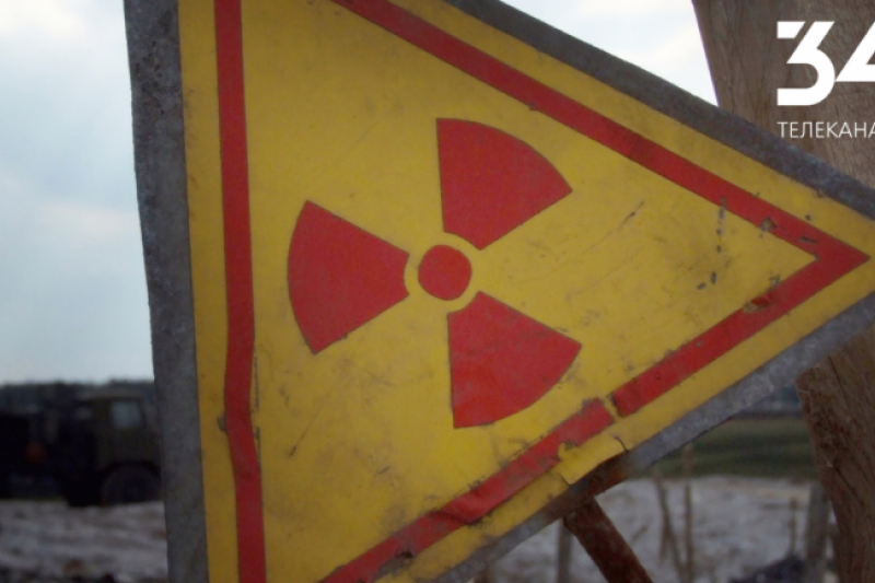 Дніпропетровщина: Зайнялися радіаційним спадком