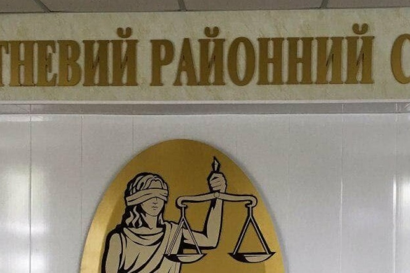 ВСП обратится в Генпрокуратуру по факту вмешательства неизвестных лиц в деятельность криворожских судей