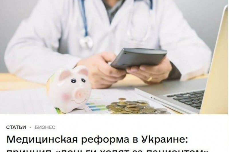 В Харькове и области катастрофическая нехватка врачей