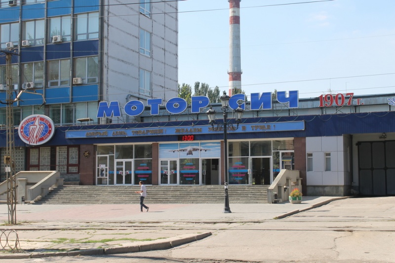 Офис Зеленского предполагает, что из-за ситуации с “Мотор Сич” Украина потеряет часть китайского рынка