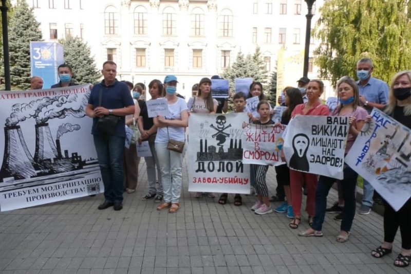 У Дніпрі відбувся мітинг проти викидів ДМЗ ім.Петровського