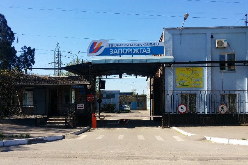 В "Запорожгазе" жалуются на массовые увольнения сотрудников и миллионные убытки