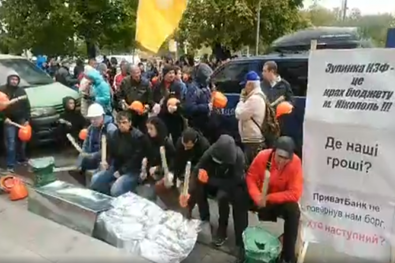 Никопольские ферросплавщики вчера митинговали в Днепре и в Киеве