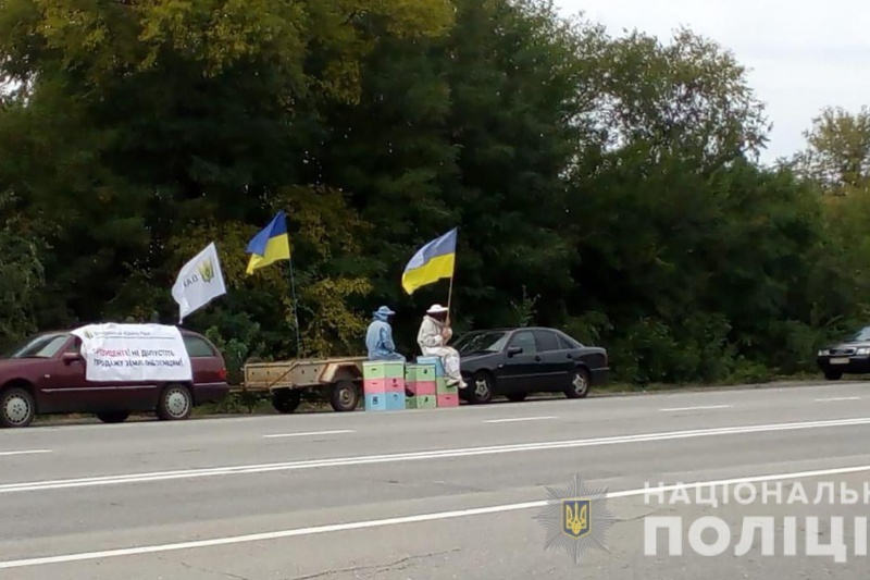 С уликами и в комбинезонах пасечников: на запорожской трассе протестовали против продажи земли иностранцам