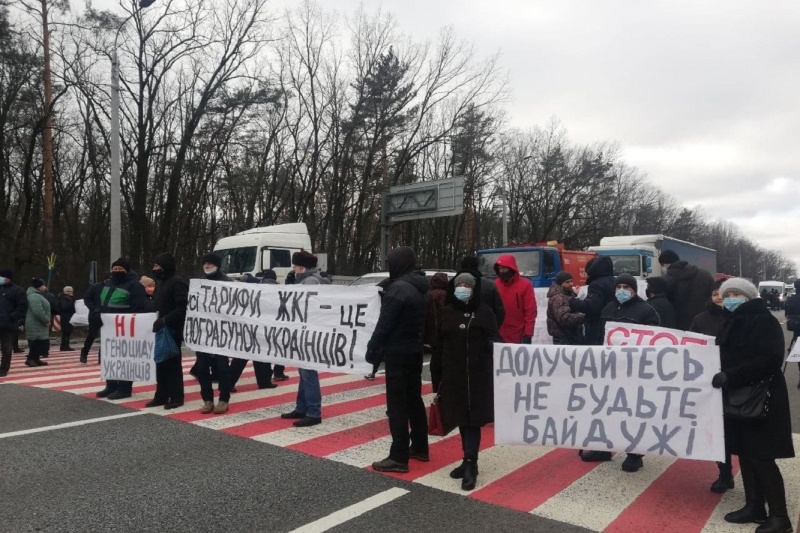На Полтавщині протестувальники перекрили дорогу: вимагають зниження тарифів на комунальні послуги
