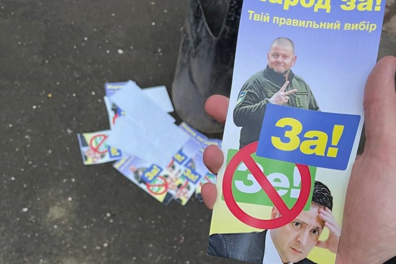 В Житомире неизвестные распространяют листовки против Зеленского в поддержку Залужного