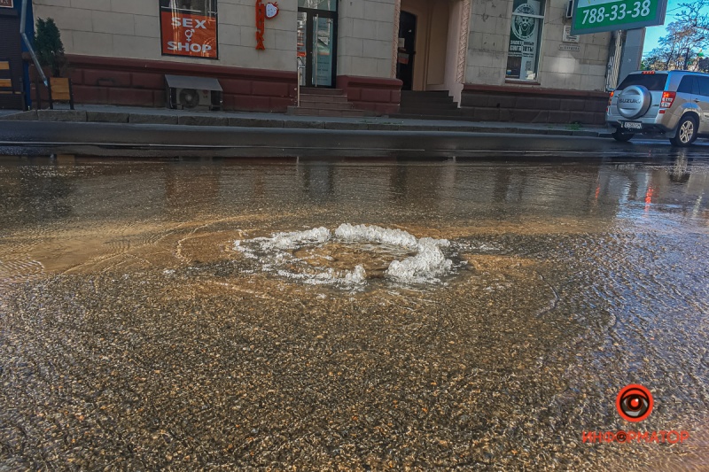 В центре Днепра прорвало трубу: вода льется по проезжей части